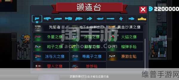 骑士与龙3，星之记忆安卓版下载全攻略——解锁生存策略与冒险新篇章