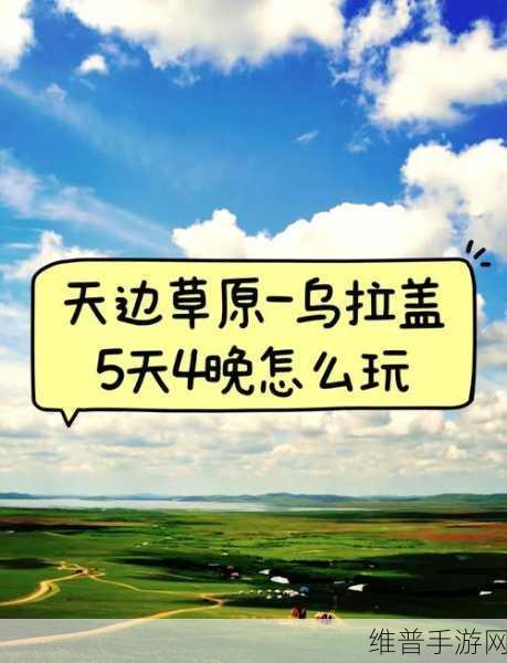 亚洲一二三:1. 亚洲一二三:探索多样文化的奇妙旅程