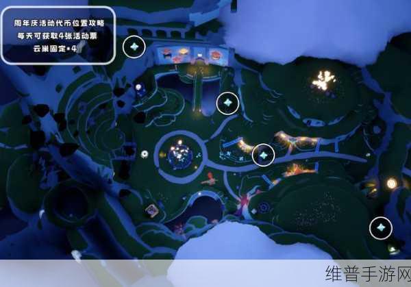 光遇霞谷上层冥想地点全揭秘