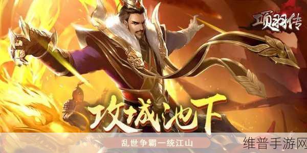 莽剑决下载，探索上古仙侠奇幻世界的全民热血争霸之旅