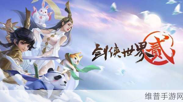 莽剑决下载，探索上古仙侠奇幻世界的全民热血争霸之旅