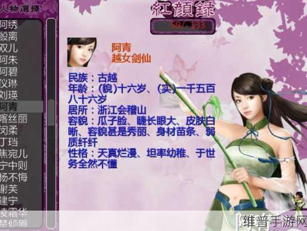 奇幻剑仙录，平凡人的剑修之旅全攻略