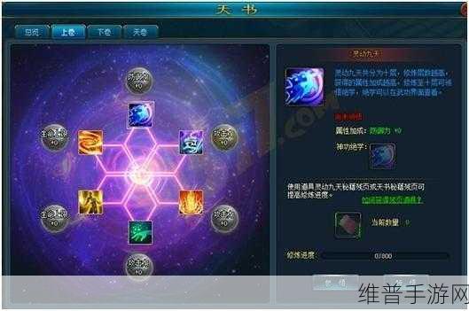 奇幻剑仙录，平凡人的剑修之旅全攻略