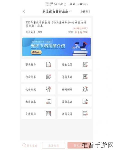 网站免费进入窗口软件2023：1. 2023年最佳免费窗口软件推荐与使用技巧