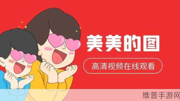 一二三四在线视频：当然可以，这里有一些基于“一二三四在线视频”的新标题建议：