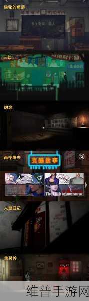 恐怖逃脱解谜游戏下载指南,深入精致解谜推理的奇妙世界