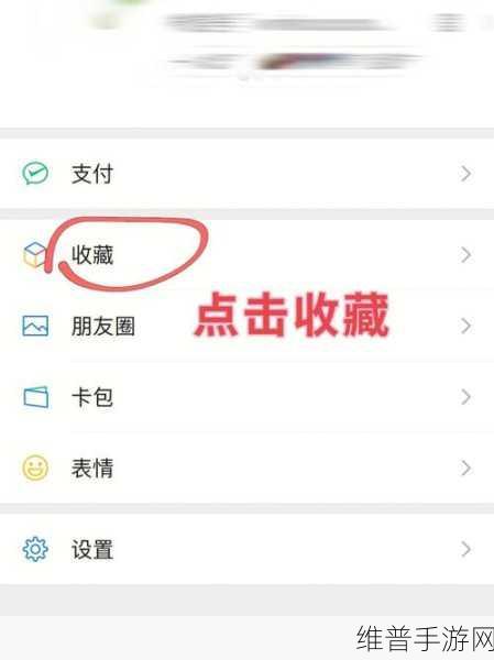 微信史上最囧挑战版,解锁答题新乐趣的必备攻略