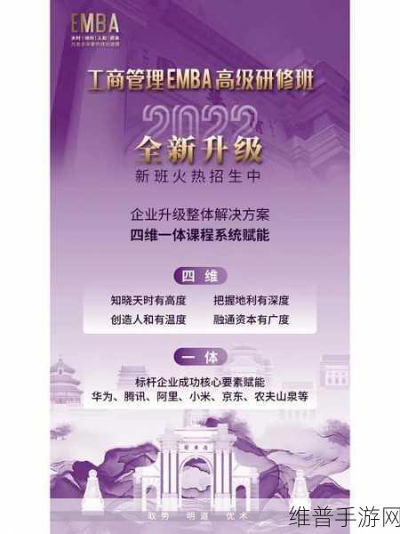 v8成品人:1. V8成品人:赋能创新与效率的未来领航者