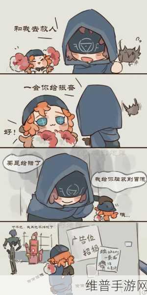 第五人格，跳过新手教程后的主线任务攻略