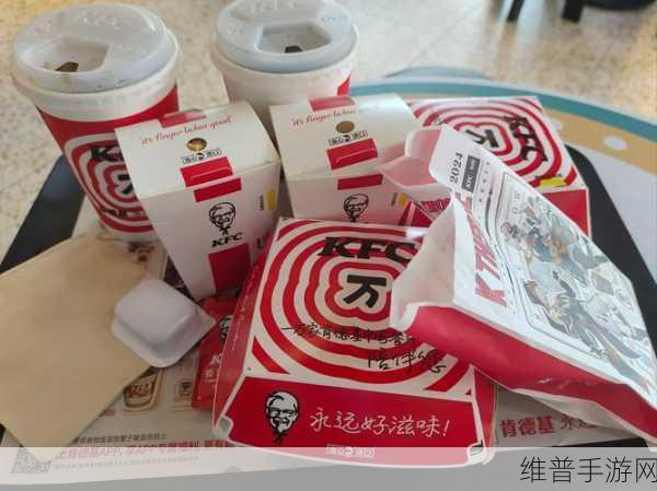 肯德基周年庆典领红包是真的吗：1. 肯德基周年庆典红包活动真实揭秘