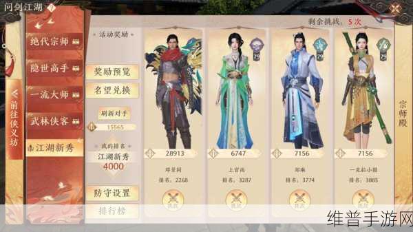 天龙八部怎么跑商:1. 《天龙八部》中的商道智慧与财富秘籍