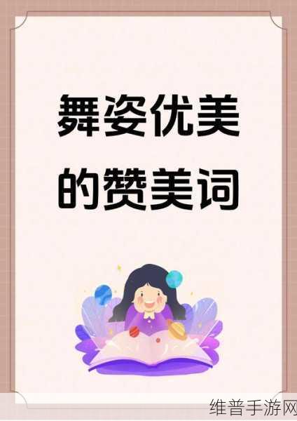六九老师机：当然可以！以下是一些基于六九老师的主题扩展出的标题建议：