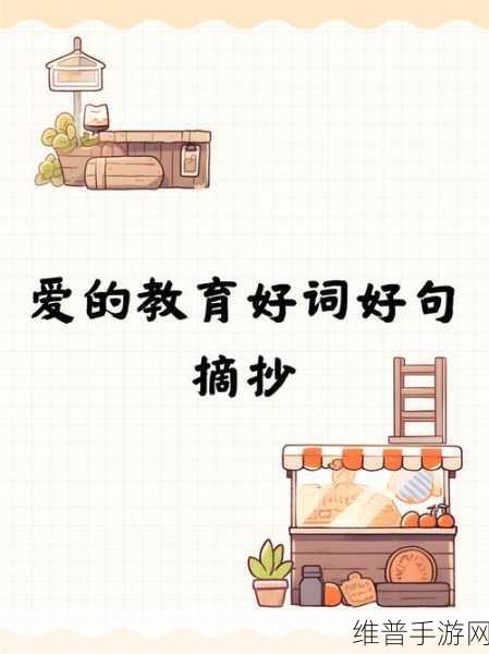 六九老师机：当然可以！以下是一些基于六九老师的主题扩展出的标题建议：