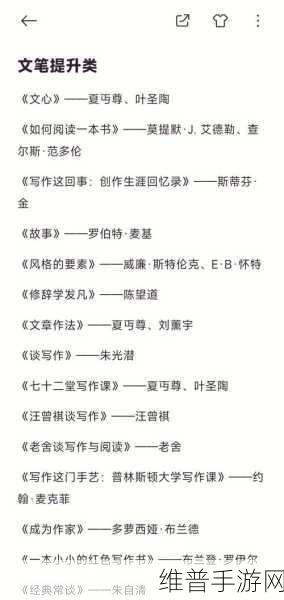 烟雨江湖非少林佛法提升秘籍大公开