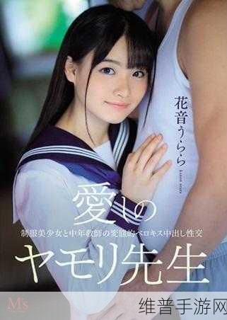 日韩有码1：当然可以！以下是一些基于日韩有码风格的扩展标题建议：