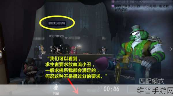 第五人格新手必备，超实用遛鬼秘籍大公开