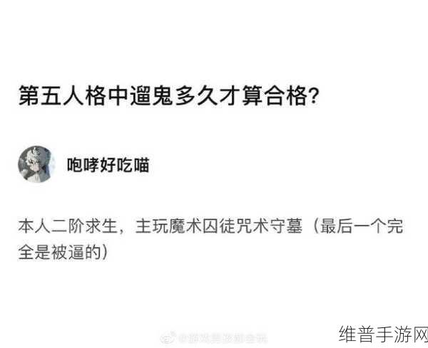 第五人格新手必备,超实用遛鬼秘籍大公开