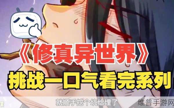 养龙诀版下载，异世界修真冒险之旅的庞大开放世界探索