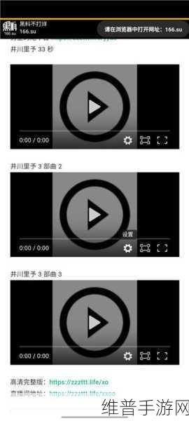 黑料不打烊avcom：1. 深入探讨黑料不打烊背后的故事与意义