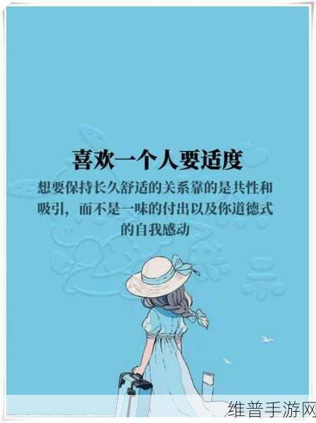 520爱搞APP：1. 520爱搞APP：为你打造浪漫互动的新天地