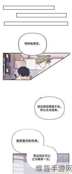 羞羞漫画 官网入口：当然可以，这里有一些基于“羞羞漫画 官网入口”的新标题建议：