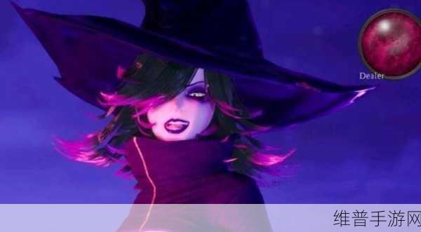 魔女的侵袭安卓汉化：魔女的侵袭：黑暗法则与光明希望