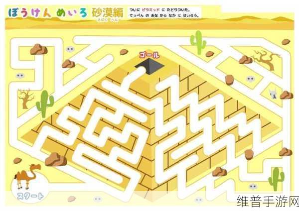 鼠人战猫游戏下载全攻略，迷宫躲猫猫的极致体验