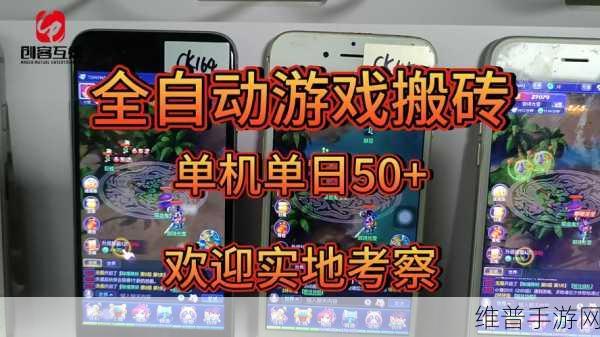 仙剑奇侠传 3D 回合，搬砖秘籍助你资源满仓