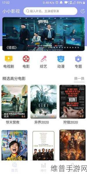 4399视频在线播放电影
