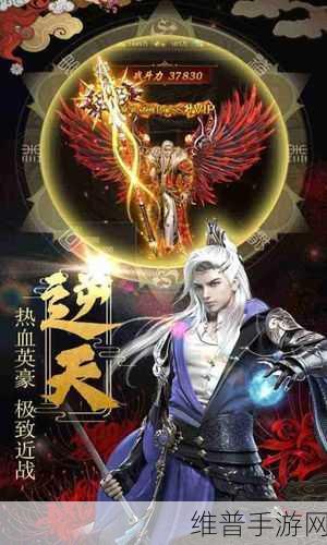 武神斩天版下载，探索自由多彩的修真世界争霸竞技之旅