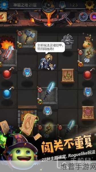 探索未知,揭秘奇幻,不思议迷宫手游下载全攻略