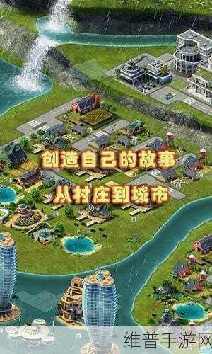 暴走街区手游下载，打造你的梦想都市，成为城市建设者的休闲益智之旅