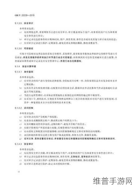 9.1.gbapp网页版：1. “探索9.1.gbapp网页版的全新功能与应用”