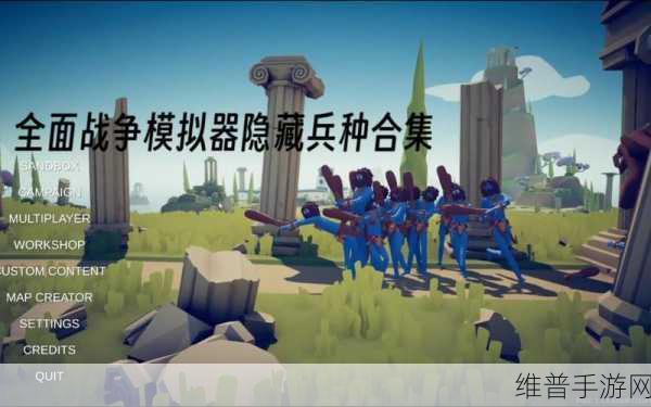 战争改装车游戏下载，探索令人兴奋的模拟战争新世界