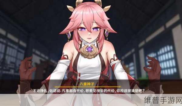 八重神子精夜狂飙游戏入口：1. 八重神子：狂飙夜空的秘境探险