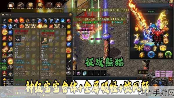 天罡大陆沙捐版手游，热血魔幻征战的极致体验