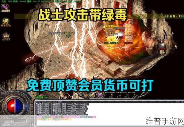 天罡大陆沙捐版手游，热血魔幻征战的极致体验