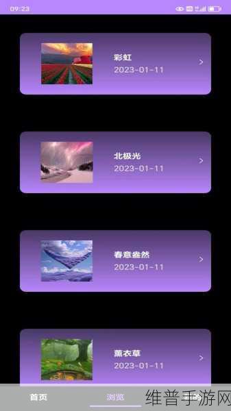 91破解版·aPK：1. 破解91应用的秘密：探索无限可能