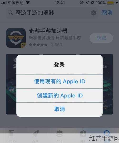 解决 iCloud 连接服务器出错 畅玩手游无忧