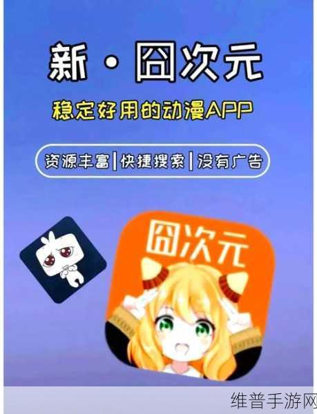 51漫画怎么免费换vip：1. 免费获取51漫画VIP的绝招大揭秘