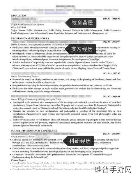 三叶草VPS:1. "三叶草VPS:开启您的高效云计算之旅