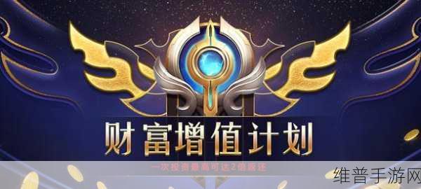 丰裕纵满2588港版：1. 《丰裕纵满2588港版：开启财富新篇章