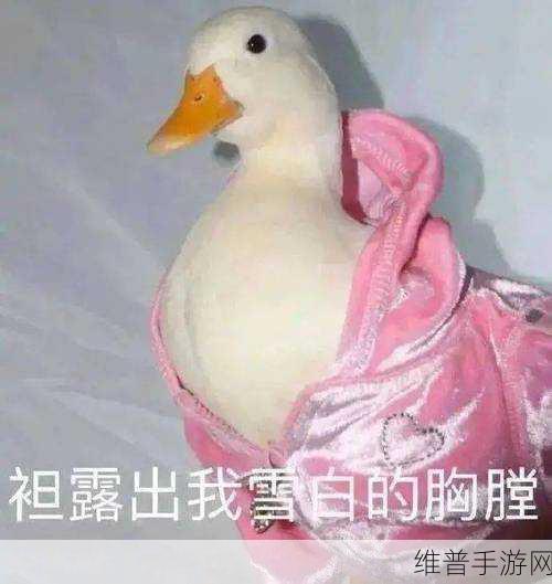 污应用：当然可以！以下是一些基于“污应用”主题的新标题建议：
