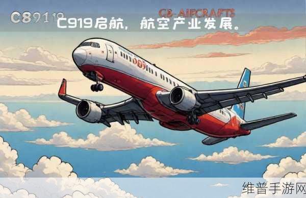 国产一国产二：1. 国产一国产二：探索中国制造的未来发展之路
