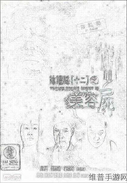 永久回家地址：1. 永久回家地址：我心灵的归宿之地