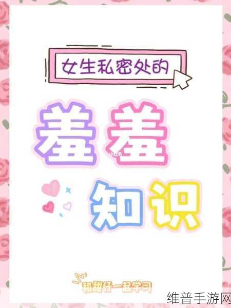 羞羞色漫在线入口：1. 探索羞羞色漫的奇妙世界，点燃你的想象力