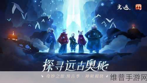 琼华仙录，探索卡通仙侠世界的奇妙之旅——游戏下载全攻略