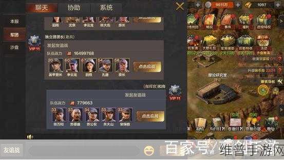 亮剑和平战线手游深度攻略，基于正版影视剧的策略争霸之旅