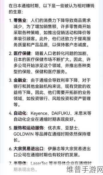 JZZ日本：当然可以！以下是一些针对JZZ日本的扩展标题建议，每个标题都不少于10个字：