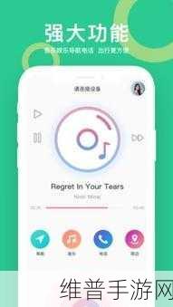 xvdevios官方中文版安装包4 4 5:根据xvdevios官方中文版安装包4.4.5,您可以考虑以下新